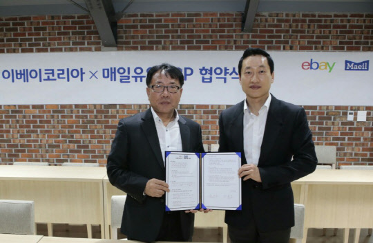 이베이코리아는 지난 5일 전북 고창 상하농원에서 매일유업과 기업제휴 파트너십을 체결했다. 전항일 이베이코리아 부사장(오른쪽)과 어경찬 매일유업 전무가 기념촬영을 하고 있다. 이베이코리아 제공